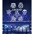 2PM「LEGEND OF 2PM in TOKYO DOME(通常盤Blu-ray)」
