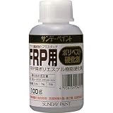 サンデーペイント:サンデーペイント FRP用ポリベスト硬化剤 100g 262915 型式:262915