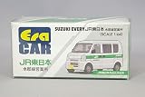 ☆ Era CAR 1/64 スズキ エブリイ JR東日本 水郡線営業所 日本限定発売