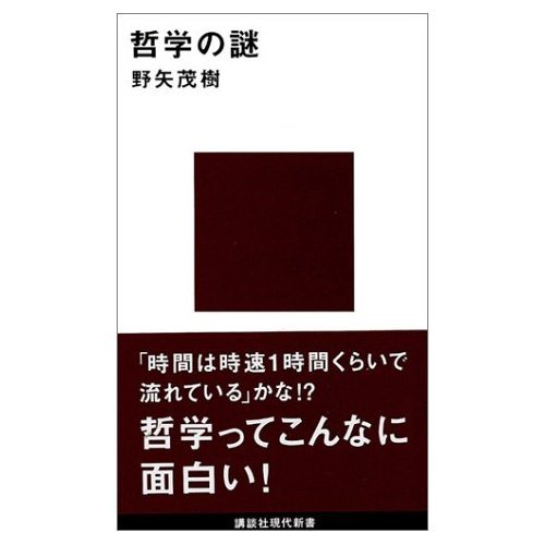 『マハラジャ』