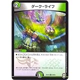 Amazon Co Jp デュエルマスターズ 偽りの悪魔神王 デス マリッジ ベリーレア Dmx12 A 003 Br ブラック ボックス パック 収録 シングルカード ホビー 通販