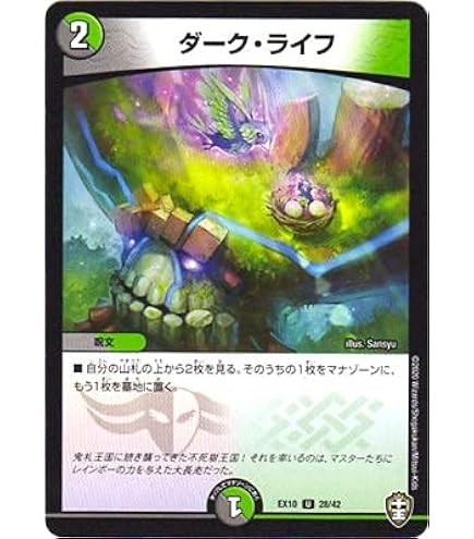 Amazon.co.jp: デュエルマスターズ 雷撃の冥将クーゼン／ダーク