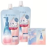 センカ SENKA ビューティークリアオイル < クレンジングオイル > 詰め替え 160mL×2個セット+サンプル メイク落とし 化粧落とし オイル クレンジング 角質 メイク 毛穴 汚れ マスカラ