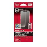 docomo select iPhone 16e用 ARガラスフィルムハイグレード) 光の反射を抑える 強化ガラス