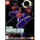 ドートレスカスタム