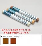 ウッドワン　タッチアップスティック　【ZY0611】　木質建材の補修メンテナンス＞タッチアップスティック、ペイント　[カラー：グランチーク]