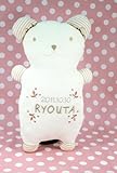 LOVE BABYくまシリーズ☆こども枕（完成品）約27ｘ50cm オーガニックコットン＆刺繍入【ベア　出産祝】