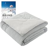 Colorsroom 夏用掛け布団 シングル【超柔らか・調温・TEIJIN高機能中綿使用】肌掛け布団 リバーシブル 洗いざらし＆タオル地 ワッシャー加工 ふんわり 防ダニ・抗菌・防臭 軽量 通気速乾 洗える 冷房対策 肌布団 夏布団 オールシーズン かけふとん 140×190cm パールグレー