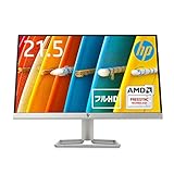 HP モニター 21.5インチ ディスプレイ フルHD 非光沢IPSパネル 高視野角 超薄型 省スペース スリムベゼル HP 22fw ホワ