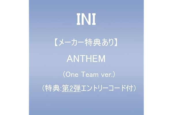 【メーカー特典あり】ANTHEM (One Team ver.) (特典:第2弾エントリーコード付)