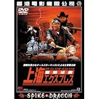 五福星 日本劇場公開版 ●香港未公開NGカット版付五福星● [Blu-ray] d2ldlup 61wrbE7bDBL.jpg_BO30,255,255,