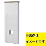 トーシン　機能門柱　アン　エントレ500　フラット　本体のみ　P79-1　GW-UN-ENT500F　【機能門柱　機能ポール】 　アイボリー