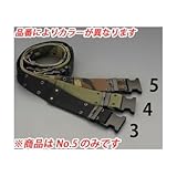 【キャンセル不可】DT69709 55x1118mm 作業用ベルト(カモフラージュ)