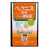 【指定第2類医薬品】ベクニスドラッジェ 140錠 ×5
