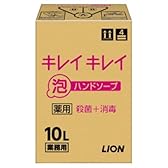 キレイキレイ薬用泡ハンドソープ１０Ｌ 180-183