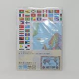 世界地図&国旗ポスター 日本製 84.1 X 59.4cm (33.1 X 23.4 インチ)