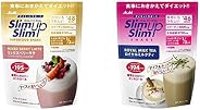 【セット買い】スリムアップスリム 乳酸菌+スーパーフードシェイク ミックスベリーラテ 315g & シェイクロイヤルミルクティー 