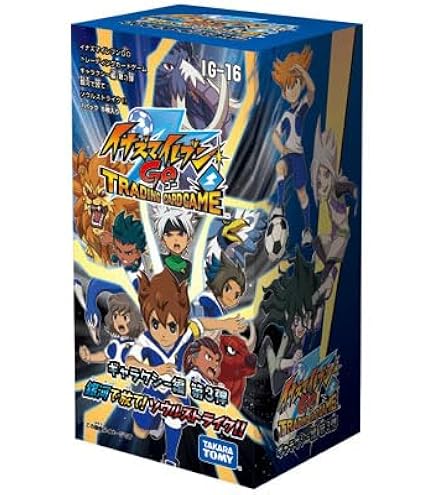Amazon.co.jp: イナズマイレブンGO TCG IG-01 ホーリーロード編