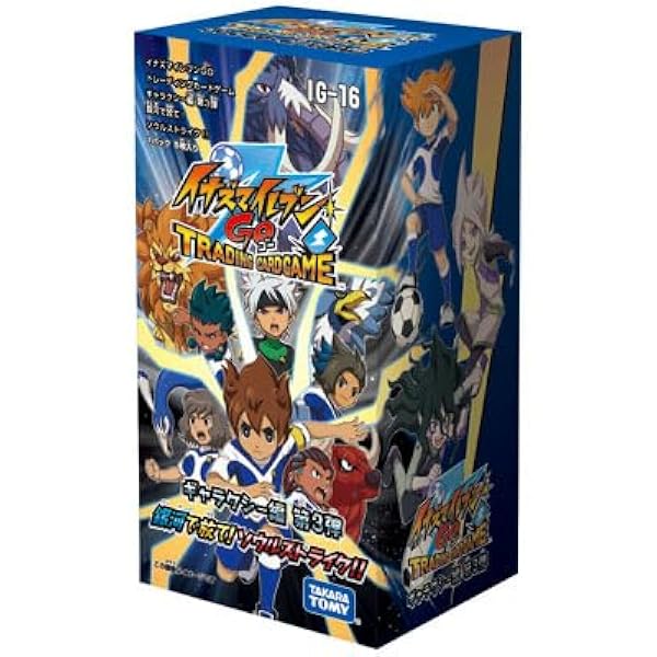 イナズマイレブンGO TCG ギャラクシー編銀河で放て！ソウルストライク Amazon | イナズマイレブンGO TCG ギャラクシー編銀河で放て!ソウル
