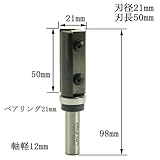 dm14004 替刃式・トップベアリング・ビット（刃径21mm）12mmMicrotungsten carbide