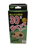 SHIMADA 出てってネーへび、ムカデ、モグラ20gX2袋入