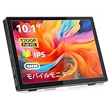 モニタータッチパネル10.1インチフルHD 2.5K 2560x1600モバイルモニターIPSディスプレイ、HDMI/USB Cポート、コンピューターPCラップトップのミニポータブルタッチスクリーンSwitch Ras Pi、内蔵スピーカー