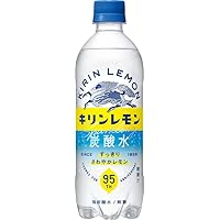 レモンボトル 2本 レモンボトル(10ml×5バイアル)(脂肪分解剤)