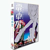 Amazon.co.jp: 電車男 1～7 (全7枚)(全巻セットDVD)｜中古DVD