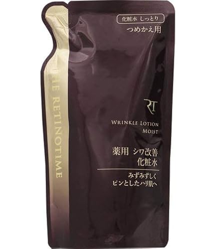 Amazon | ザ・レチノタイム リンクルミルク つめかえ用 120mL | 株式