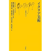 イタリア美術の写真集『中世』大美術史第1巻（イタリア語）フルカラー 71YZMScpxPL._AC_UF350,
