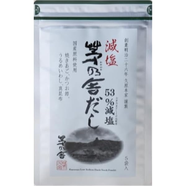 ①リピーターさま専用です✨かやのや✨通常お出汁5袋 Amazon.co.jp: 【5個セット】 久原本家茅乃舎 だし お試し 5袋