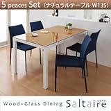 ダイニングセット 5点セット（ナチュラルテーブル）【Saltaire】ブルーｘパープル ウッドｘガラスダイニング【Saltaire】ソルテア