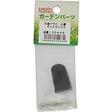 手造クサビ小薄 4x20x32