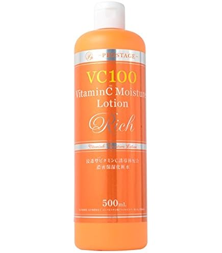 Amazon | PROSTAGE プロステージ ボタニカル オールインワンローション