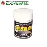 シンロイヒ 水性反射塗料 クリヤー 30g