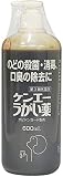 【第3類医薬品】ケンエーうがい薬 600mL ×10