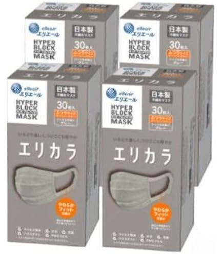 Amazon.co.jp: エリエール マスク エリカラ グレー ふつうサイズ 30枚