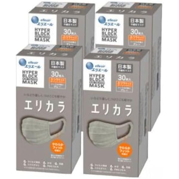 Amazon.co.jp: 【4箱セット】エリカラ マスク リッチグレー 小さめ Amazon.co.jp: 【4箱セット】エリカラ マスク リッチグレー 小さめ