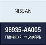 NISSAN (日産) 純正部品 ブーツ コンソール スカイライン 品番96935-AA005