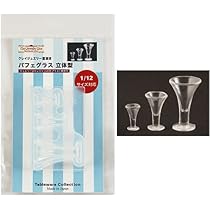 レジン　ハンドメイド　981 Amazon.co.jp: 〈UVクラフトレジン〉 (ka981) シリコンモールド