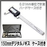 (まとめ)ITPROTECH デジタルノギス ケース付き YT-DC02【×3セット】