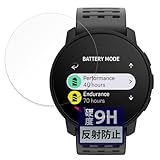 FILMEXT フィルム SUUNTO 9 PEAK PRO 用 保護フィルム ガラスフィルム (極薄 ファイバー) 反射低減 日本製