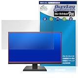 ミヤビックス I-O DATA LCD-A241DBX / LCD-A241DB / LCD-A241DW 対応 保護 フィルム 9H ブルーライトカット PET製 ガラス並みの強度 9H素材採用 日本製