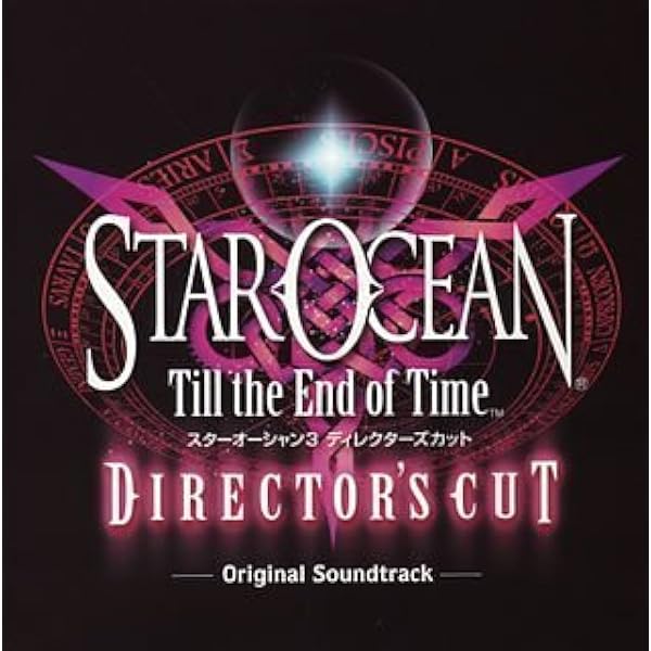 So3 スターオーシャン3北米版 till the end of time ゲオ公式通販サイト/ゲオオンラインストア【中古】スターオーシャン3