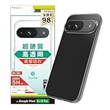 Simplism シンプリズム Google Pixel 9 / 9 Pro [Turtle] ハイブリッドケース TR-PX249-TT-CL