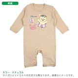 BabyChips うみへいこう (名入れ長袖ベビーロンパース) 70 ナチュラル
