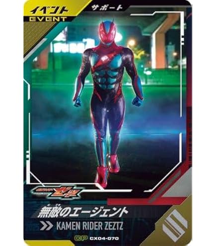 Amazon.co.jp: ガンバレジェンズ CX04-065 CP ガッチャード スチーム