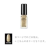 コーセー ネイルホリック アート NAIL HOLIC 083 5ml