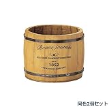 ナチュラルウッドプランター 樽B 2個セットナチュラル