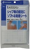 【５個セット】ニチバン メッシュバン 180mm*140mm 7枚入×５個セット